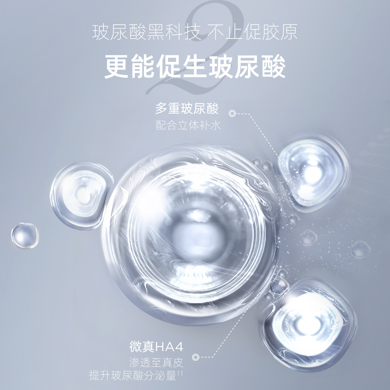 【新品首发】润百颜hace vc精华 润百颜液态精华