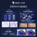 【百亿补贴】润百颜超导水光棒次抛精华液修护ECM补水保湿 图片 5