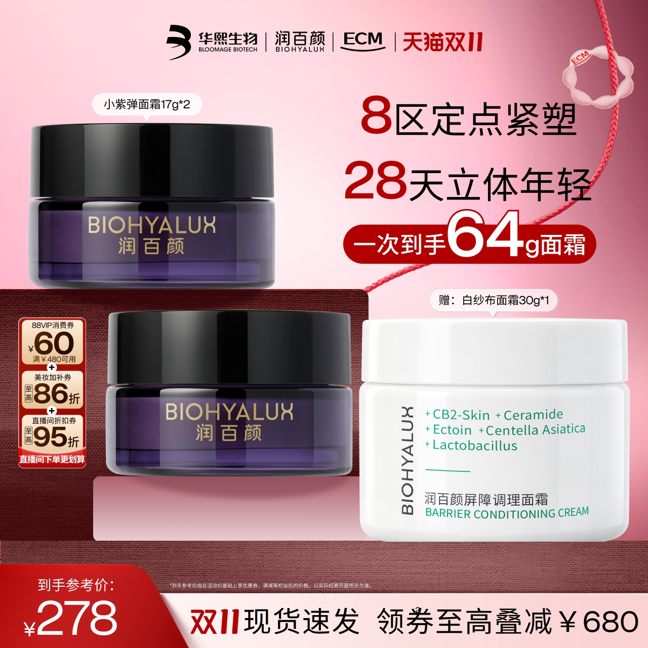 图 2