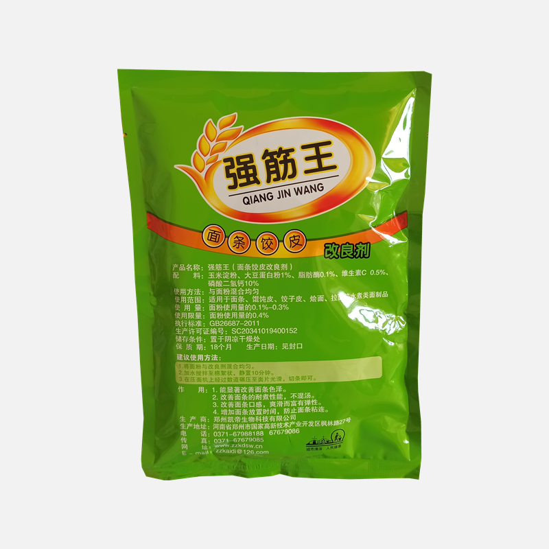 添天美强筋PLUS全能王面条制品劲道防粘强筋粉复配乳化增稠剂1kg-图2