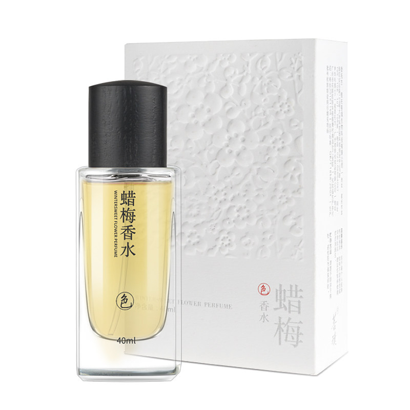 菩璞中性清新 菩璞香水