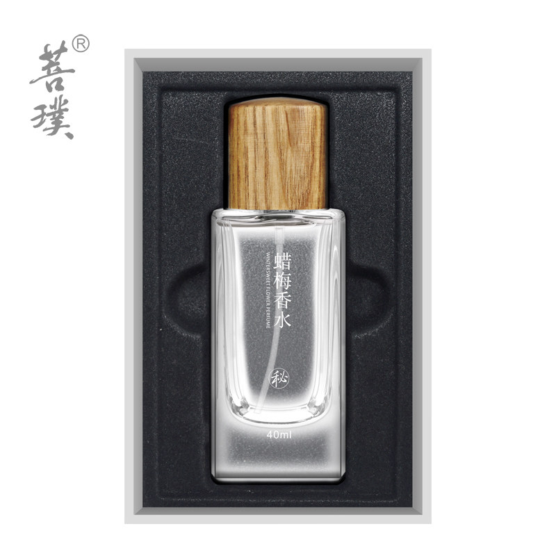 菩璞中华味道蜡梅腊梅花香味女香水 菩璞香水