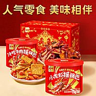 马年送礼八方来财新年锅巴礼包191g*2罐摇