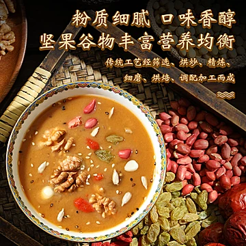 兆辉油茶礼盒山西特产油炒面年货节礼盒[10元优惠券]-寻折猪