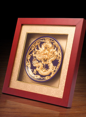 祥龙兰盘实木裱框漆线雕工艺礼品