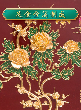 四季长春客厅摆件教师退休礼物