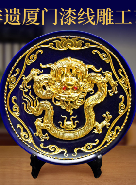 金箔龙凤呈祥摆件新婚礼物送新人