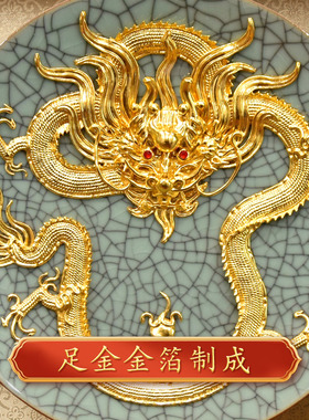 金箔祥龙摆件吉祥物客厅玄关摆件