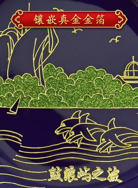 鼓浪屿金箔摆件厦门特产纪念品