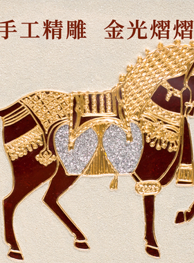 金箔马到成功马摆件马年吉祥物