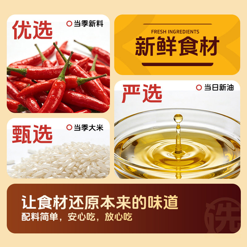 卧龙锅巴零食老襄阳手工锅巴花椒麻辣味锅巴袋装休闲小吃食品解馋