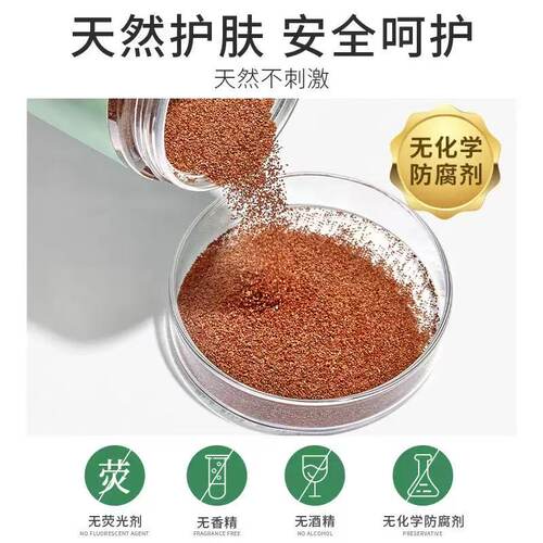 半某健美田花创研同款海藻面膜小颗粒补水保湿纯天然美容院专用女 - 图2