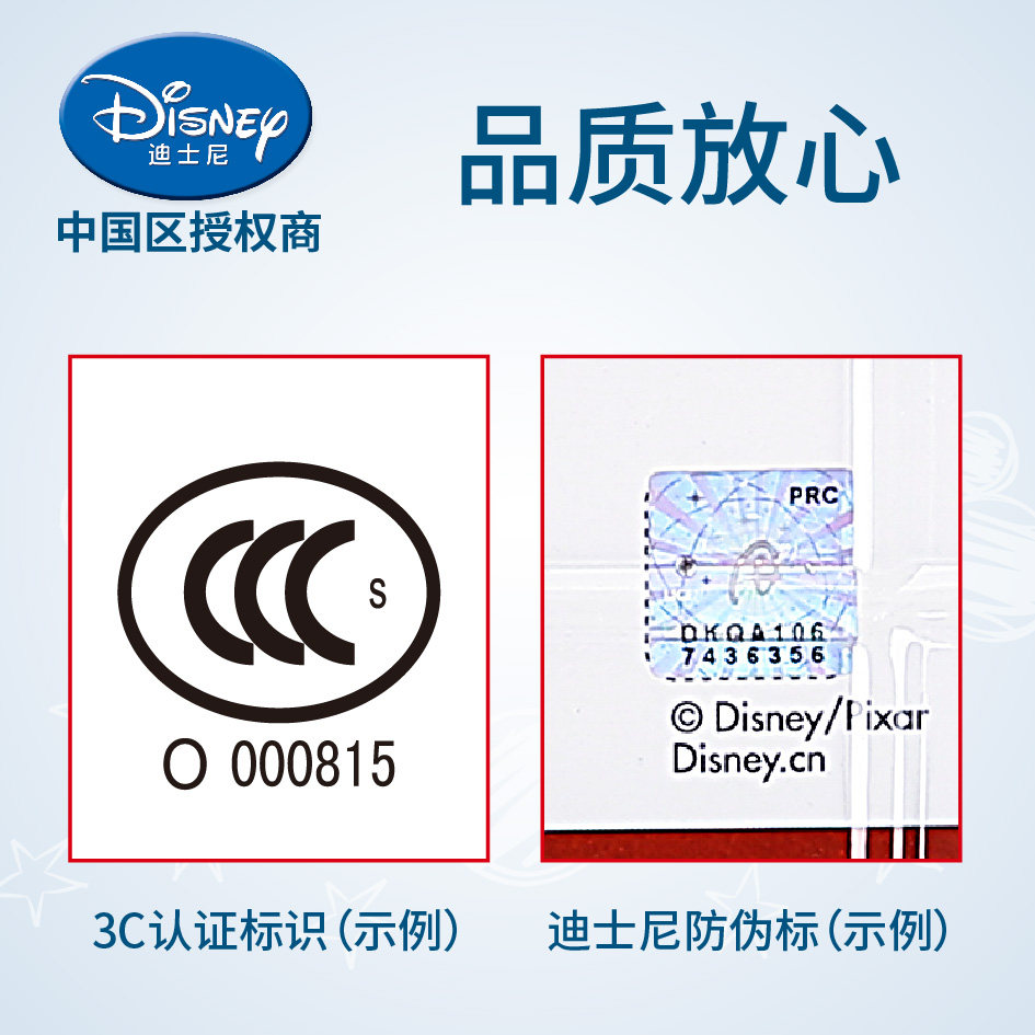 迪士尼趣味爵士鼓宝宝早教电动手拍鼓儿童打击声光乐器玩具男女孩,淘宝优惠券,粉丝福利购,淘宝优惠卷