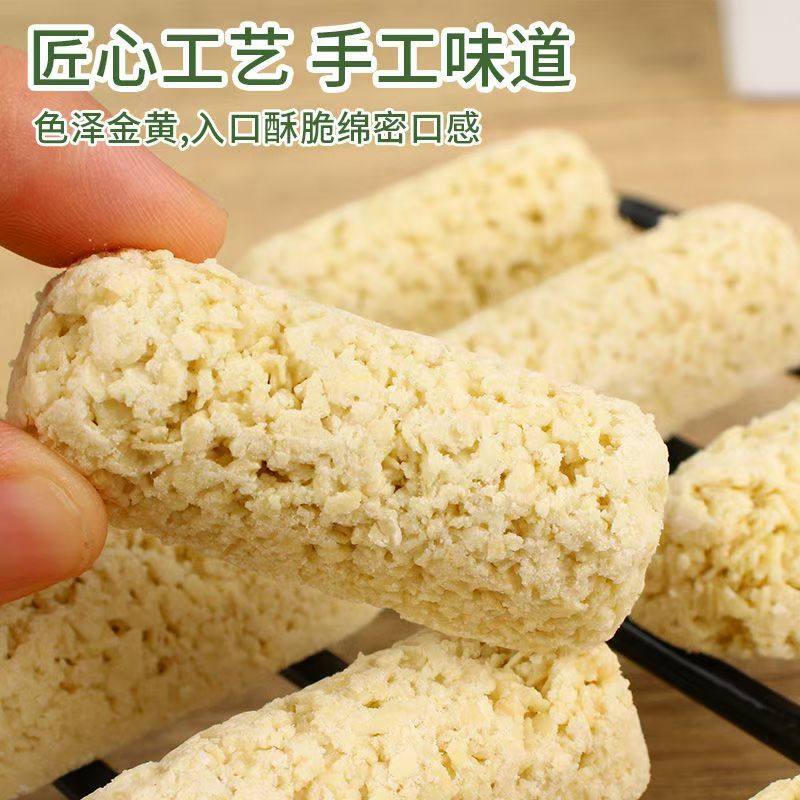 俄罗斯风味牛奶味燕麦酥巧克力草莓味能量棒营养早餐喜糖,淘宝优惠券,粉丝福利购,淘宝优惠卷