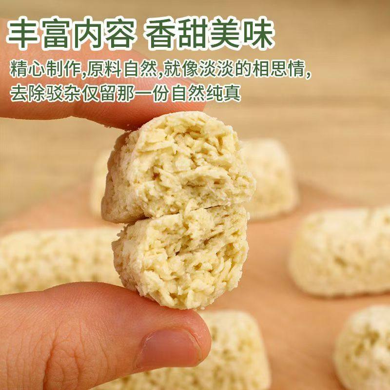 俄罗斯风味牛奶味燕麦酥巧克力草莓味能量棒营养早餐喜糖,淘宝优惠券,粉丝福利购,淘宝优惠卷