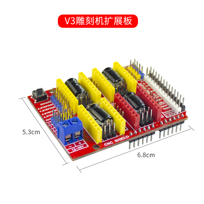 德飞莱42步进电机A4988驱动模块CNC V3雕刻机扩展板3D打印机配件 - 图1