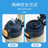 Дисней, детский стакан для мальчиков со стаканом, трубочка для школьников из нержавеющей стали, чайник