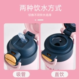 Дисней, детский стакан, трубочка со стаканом из нержавеющей стали, чайник для школьников