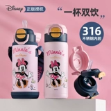 Дисней, детский стакан, трубочка со стаканом из нержавеющей стали, чайник для школьников