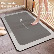 Toilet Bathroom Ground Mat Soft Silicon Algae Mud Strong Water Suction Mat Non-slip Entrance Doormat Doormat Carpet Toilet Foot Mat