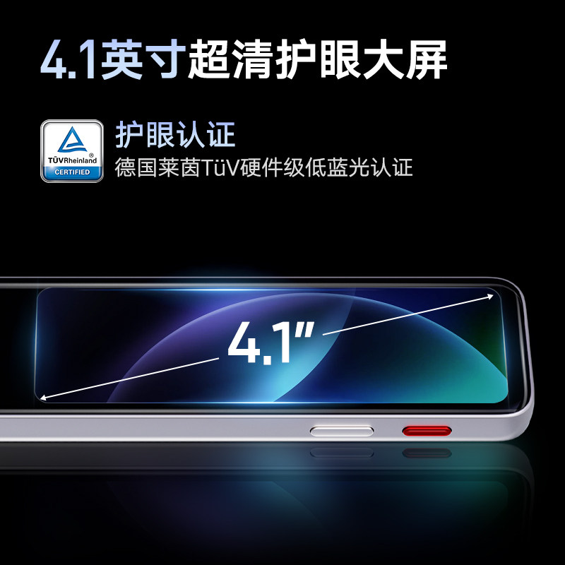 【顺丰速发】网易有道词典笔X8Pro翻译笔XPro智能扫描笔X8英语学习神器X7初中生高中生大学生小学生单词笔A7