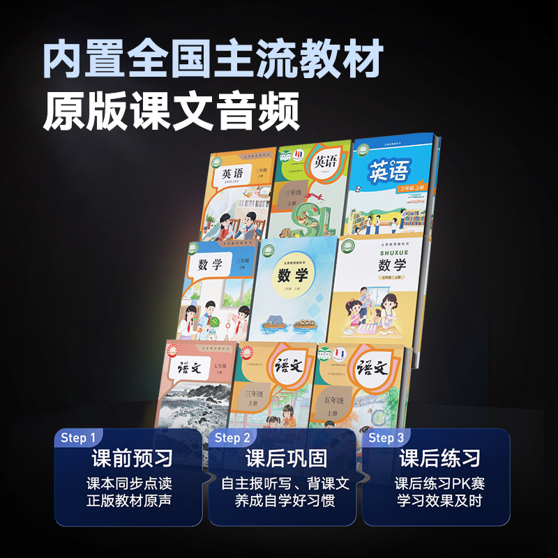 【顺丰速发】网易有道词典笔X8Pro翻译笔XPro智能扫描笔X8英语学习神器X7初中生高中生大学生小学生单词笔A7