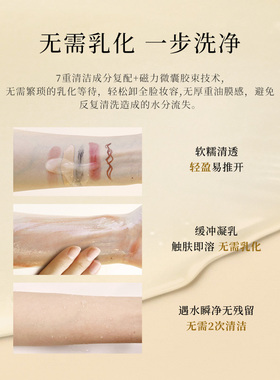 Nursery/娜斯丽混合水果味卸妆乳500ml