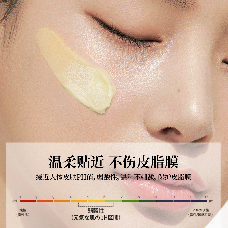 Nursery娜斯丽柚子卸妆乳85ml