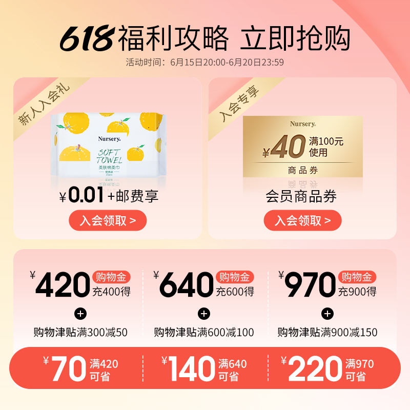 nursery /娜斯丽柚子不刺激卸妆乳 Nursery卸妆