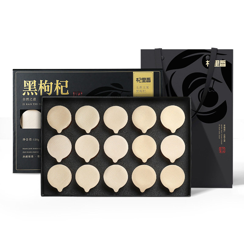 杞里香青海头茬黑枸杞120g年货礼盒大果黑枸杞子干货杞子15小罐茶,淘宝优惠券,粉丝福利购,淘宝优惠卷