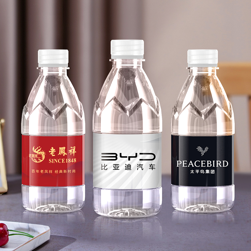 可可萌矿泉水定制logo小瓶装结婚礼企业会场定制水标签包邮整箱