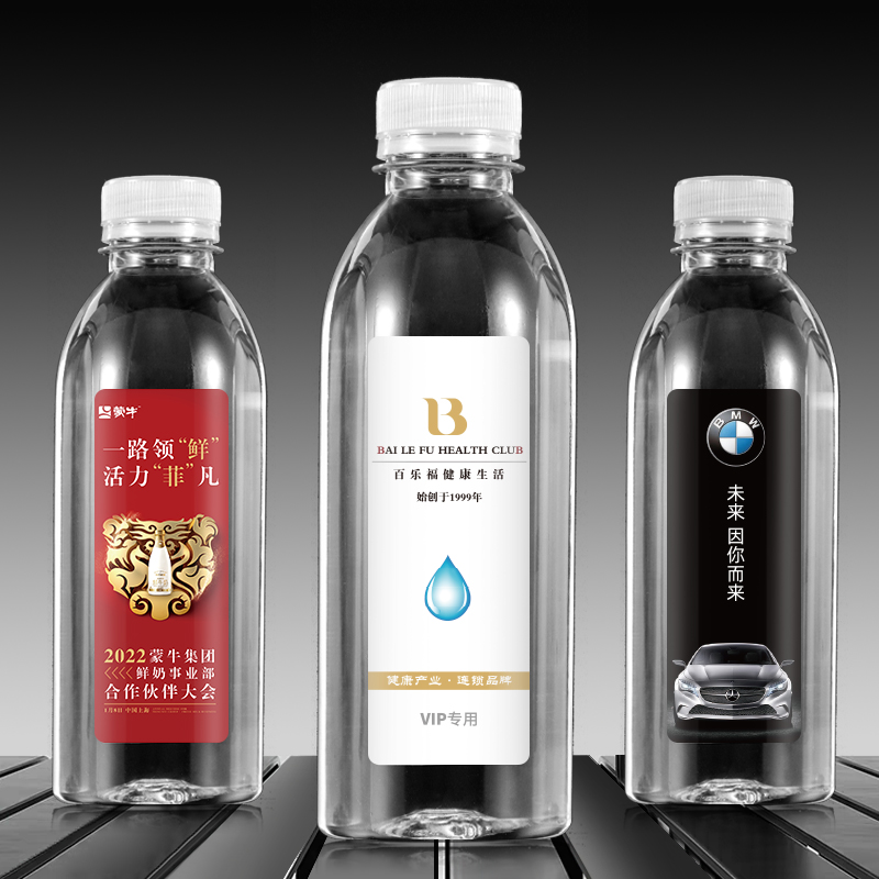 可可萌矿泉水定制水logo小瓶装企业婚礼酒店定制水订做标签饮用水