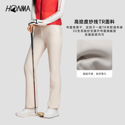 【专业高尔夫】HONMA 秋季女士休闲百搭舒适时尚户外运动微喇长裤 - 图0