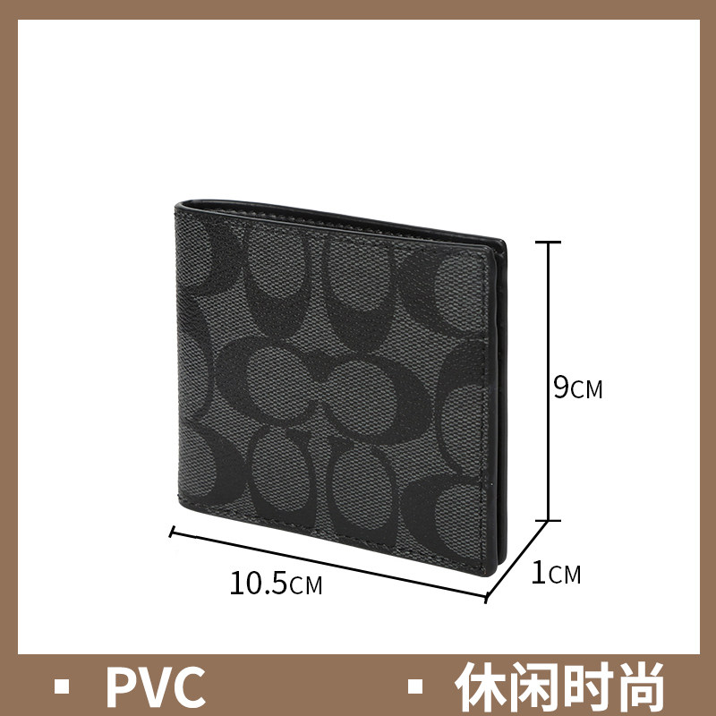 【礼盒装】coach /蔻驰男士c零钱包 云奢汇钱包