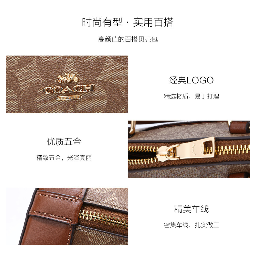coach /蔻驰女士sierra小号贝壳包 云奢汇女士包袋