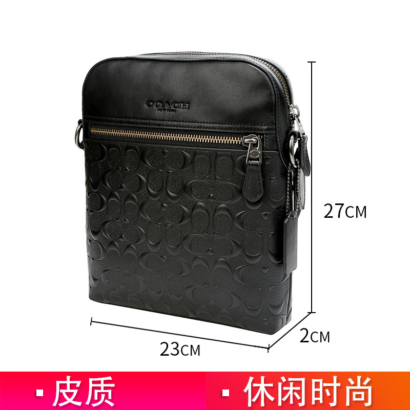 coach /蔻驰男士飞行员皮质斜挎包 云奢汇男士包袋