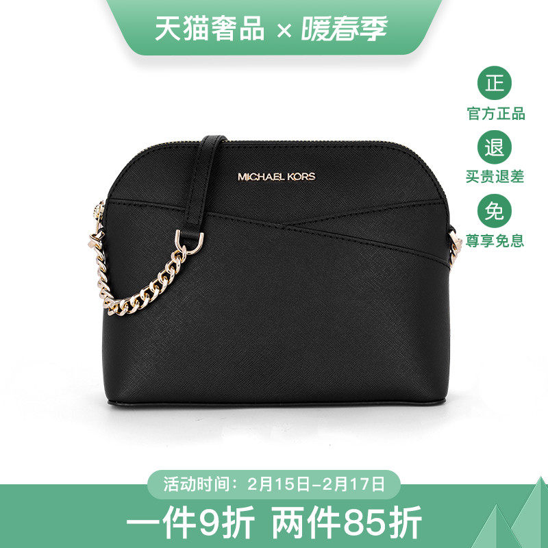 michael kors mk奢侈品官网斜挎小包 云奢汇女士包袋