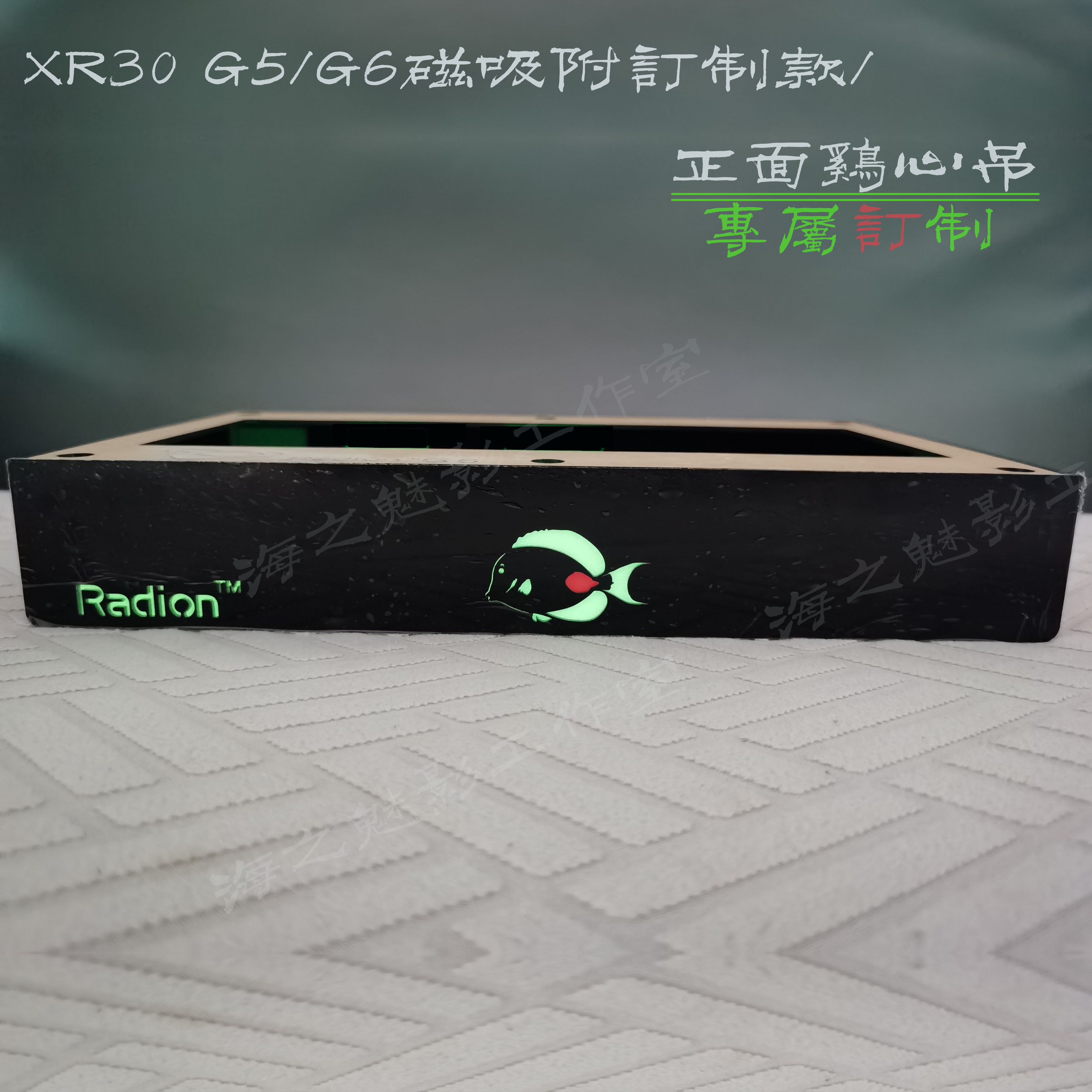 海之魅影 G5柔光罩 XR30G6柔光罩ECOTECH Diffuser珊瑚灯罩柔光-图0