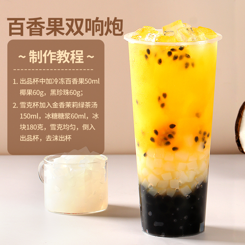 骏升大颗粒椰果20袋整箱 奶茶店专用原料 果粒果肉果冻商用小袋装 - 图2