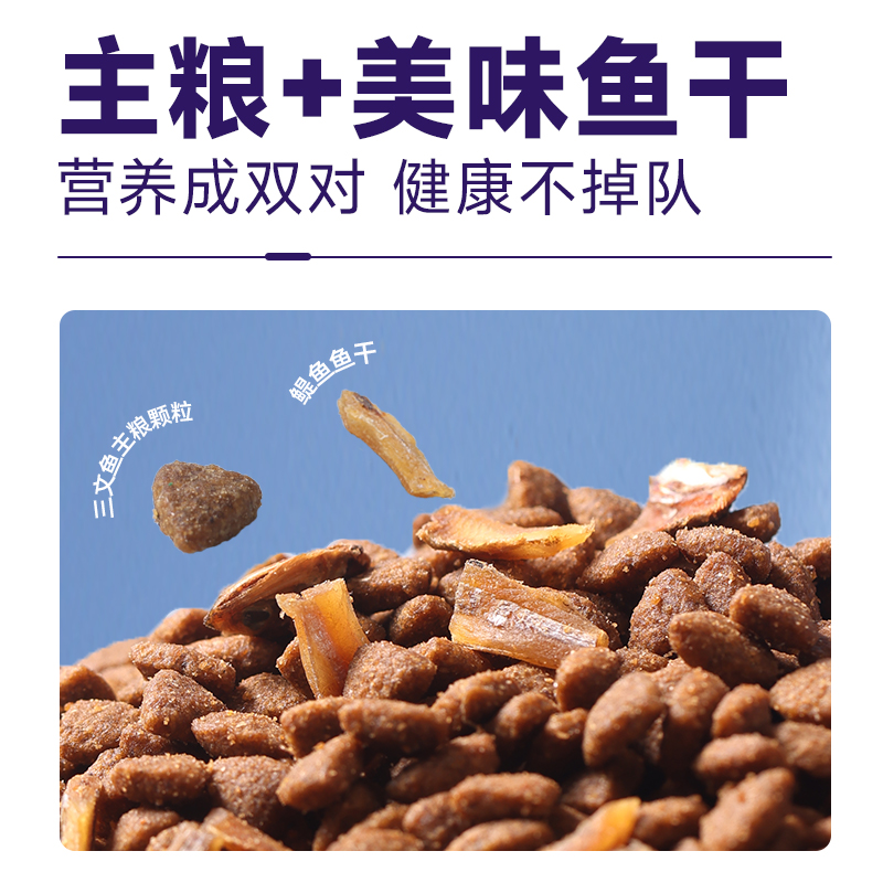 麦富迪佰萃粮猫粮10kg成猫幼猫小鱼干猫咪主粮营养增肥发腮20斤装