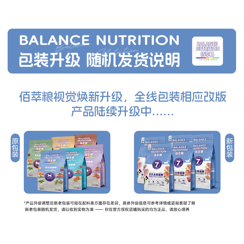 麦富迪佰萃粮猫粮10kg成猫幼猫小鱼干猫咪主粮营养增肥发腮20斤装