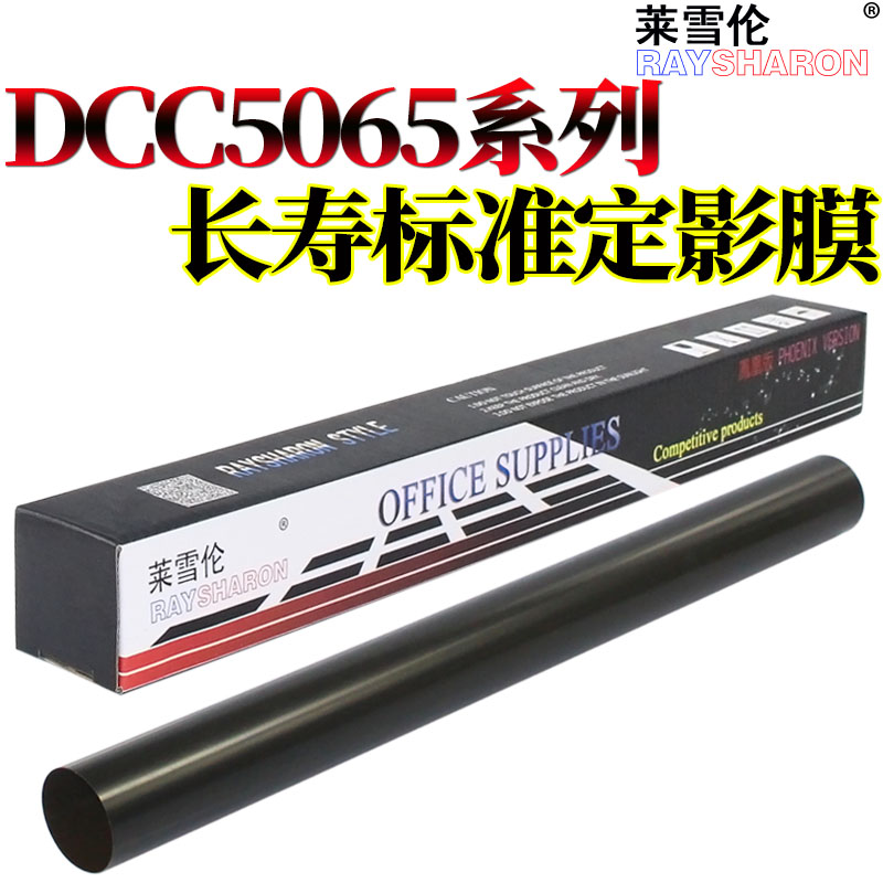 适用施乐DC700 J75 550 560 570 C5580 C6680 C7780定影传感器检测器WC 7655 7665 7675 7755 7765 7775-图3