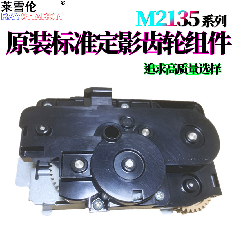 适用京瓷FK 1150定影器M2135dn加热器P2235dn M2040dn M2540dn M2635dn M2235dn M2735dw定影组件M2640idw-图2