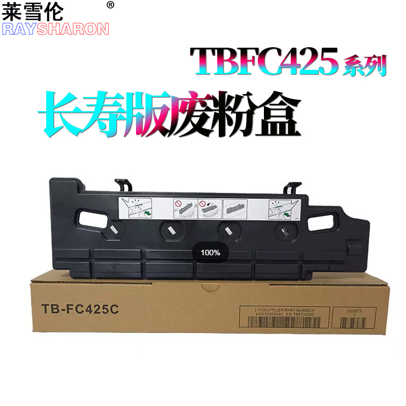 适用东芝2525AC废粉盒TB-FC425C废粉仓3025AC 3525AC 4525AC 5525 - 图0