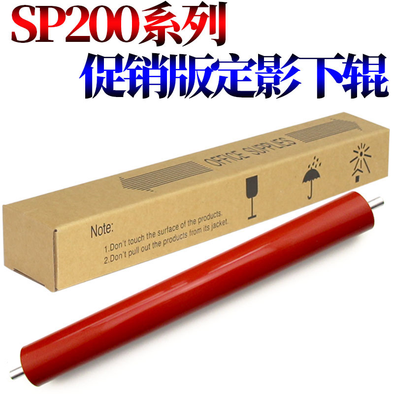 适用理光SP200 SP210 SP210SU Q SF SP211 SP111 SP110Q SP100 SP111SF 221联想2201 2271定影器 热敏电阻 - 图2