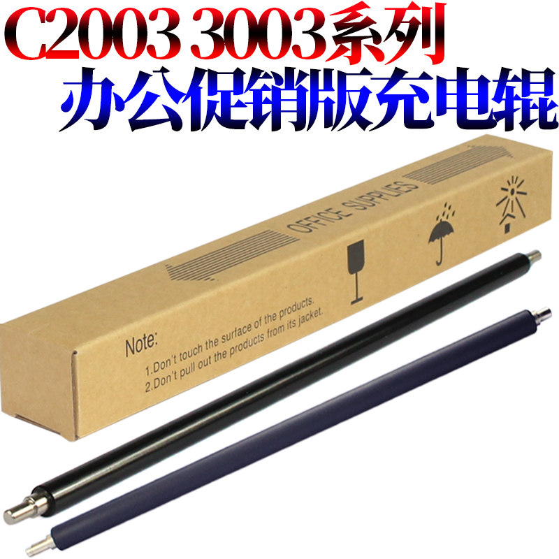 MP C2003 C2503 C2504 C2004 C3003 C3503 C3004 C3504 C4503 C5503 mp c2003 c2503 c2504 c2004 c3003 c3503 c3004 c3504 c4503 c5503