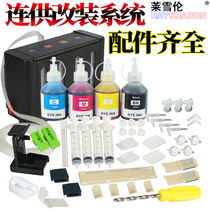 RS Applicable Canon 840841 MG3580 MG2180 3680 mg3680 MG3620 3520 Inform machine 240 2