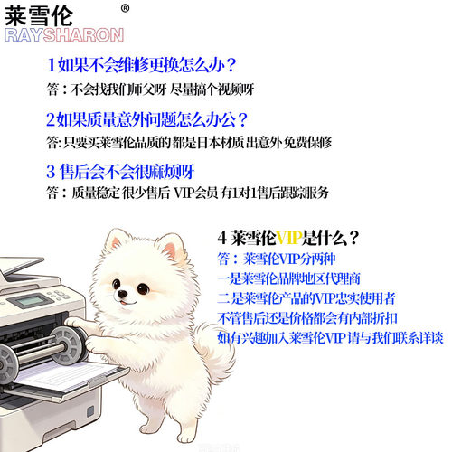 原装RS适用 佳能 C5535定影膜C5540 C5550 C5560 C5735 C5740 C5750 C5760 加热膜 定影下辊5560压力辊5750 - 图3