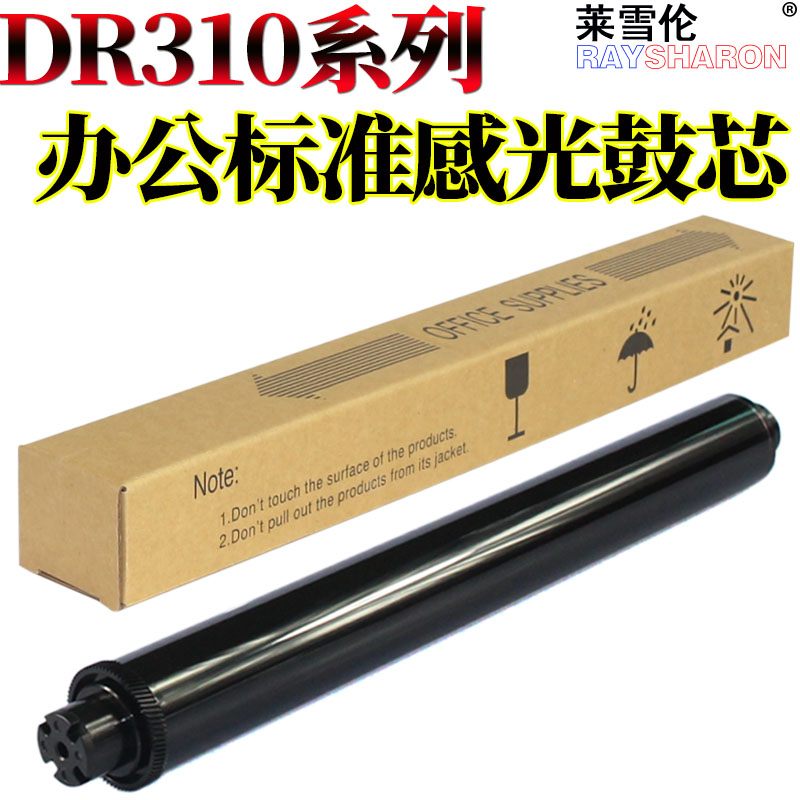 RS适用兄弟HL-L8250CDN硒鼓9200CDW粉盒DCP-L8400CDN L8650CDW墨盒HL4150 4570 9055W MFC9465 TN376易加粉 - 图2