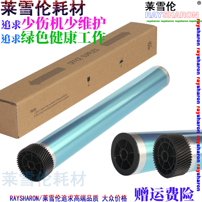 适用OKI C310 C530 MC361 C363D C330dn C330鼓芯OKI C610dn C710dn C711dn C612dn C712dn ES6410感光鼓 - 图2